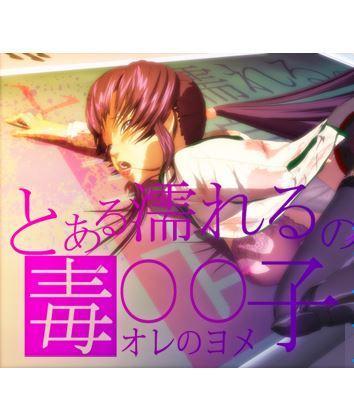 Hentai sex game Saeko Busujima orgy.