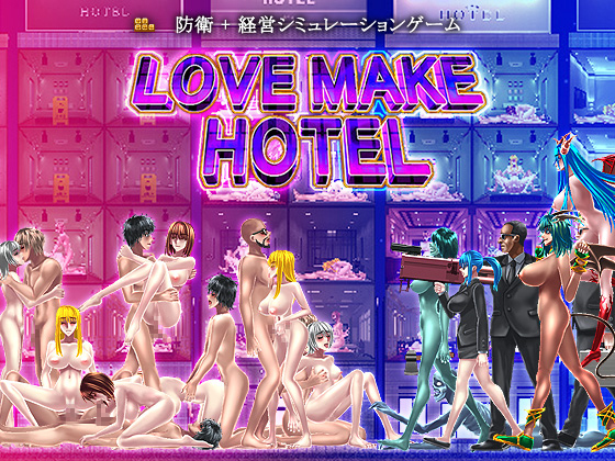 Blue L. recomended monster love hotel futagaybishemale