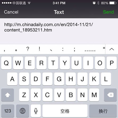 Chinese wechat shake hands fast