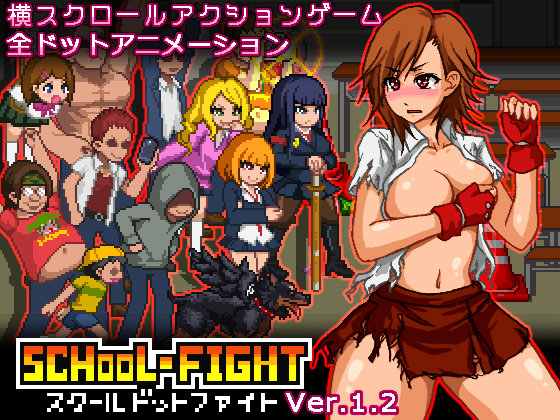 best of Dot fight ryona school playthrough