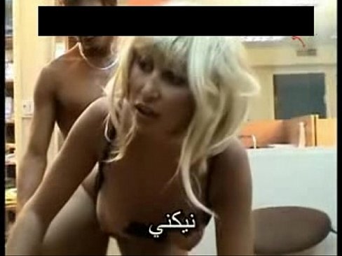Sexe double blond arab